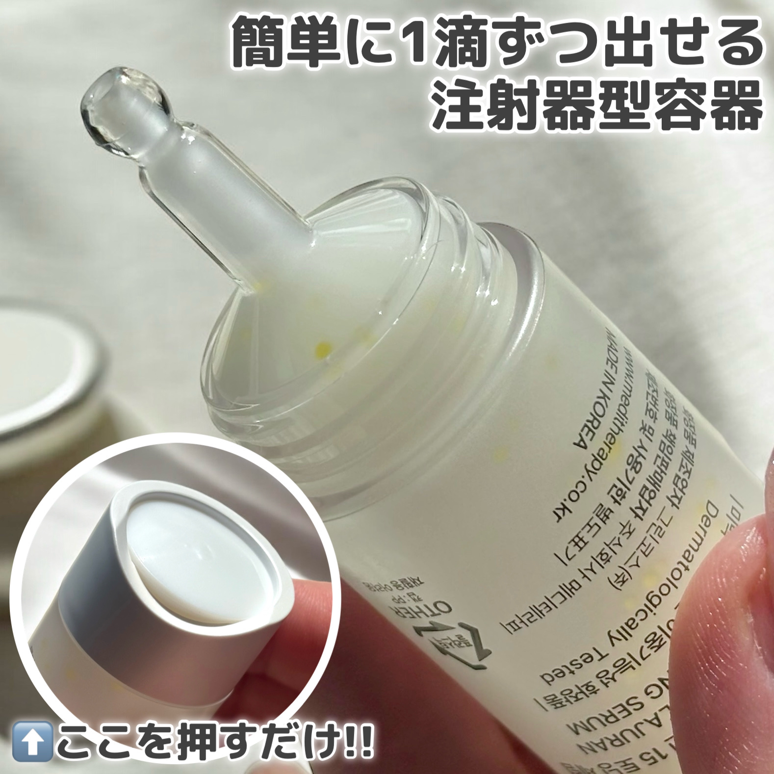 メラジュランナイアシン15トーニングセラム/MEDITHERAPY/美容液を使ったクチコミ（2枚目）