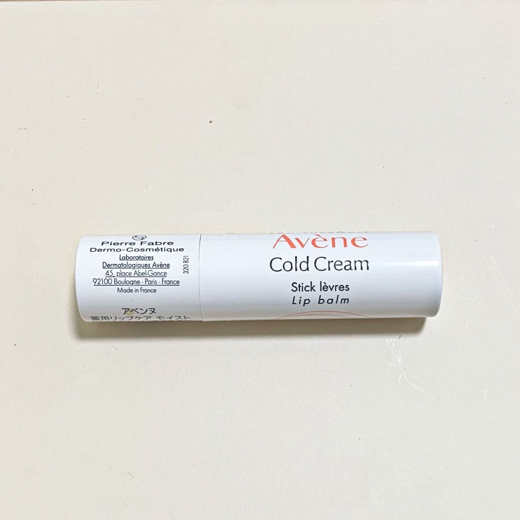 薬用リップケア モイスト <医薬部外品>/アベンヌ/リップクリームを使ったクチコミ(1枚目)