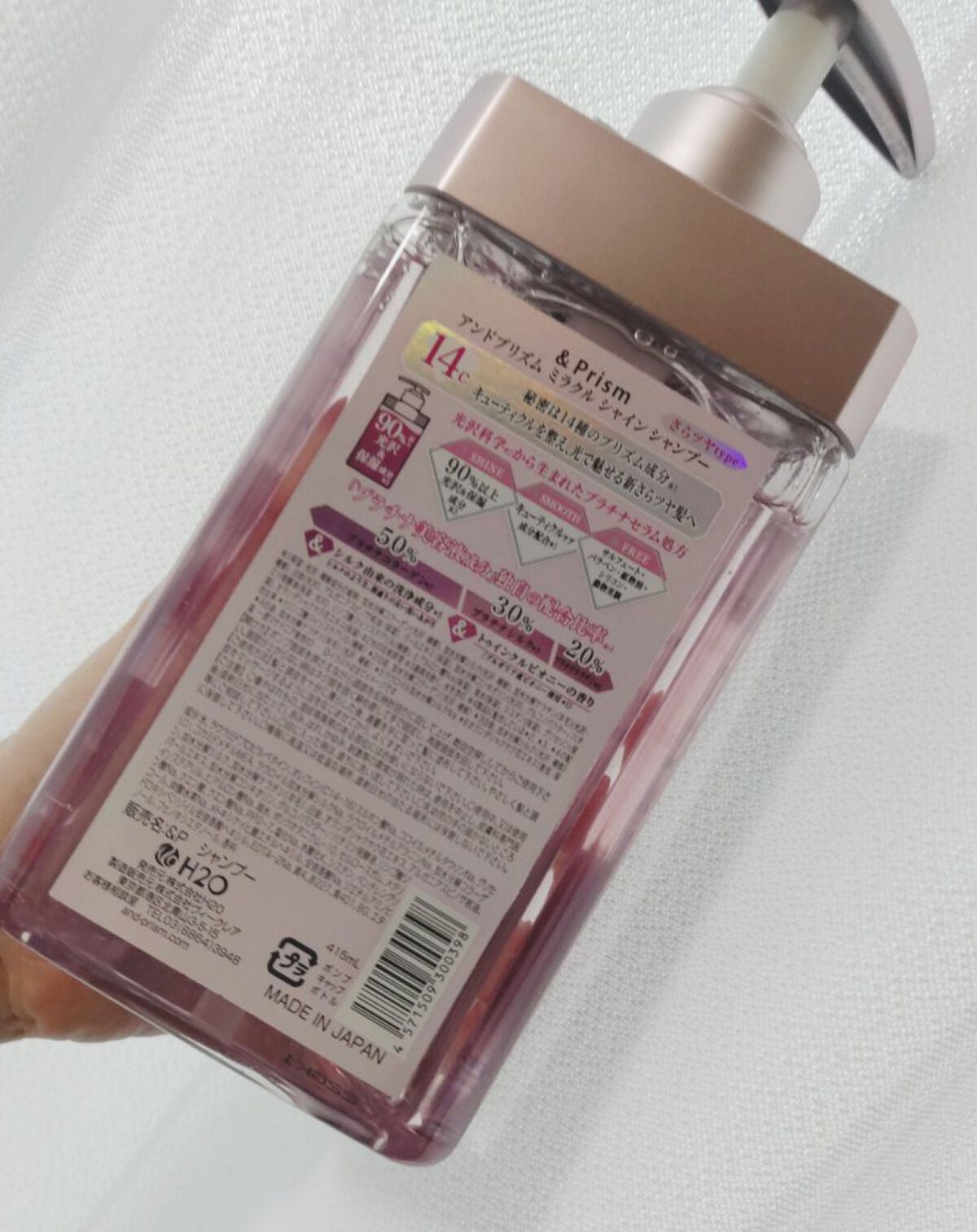 ミラクル シャイン シャンプー/ヘアトリートメント/&Prism/市販シャンプーを使ったクチコミ(2枚目)