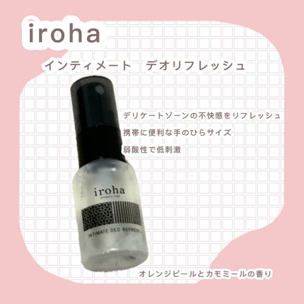 イロハ インティメート デオ リフレッシュ/iroha INTIMATE CARE/デリケートゾーンケアを使ったクチコミ(1枚目)