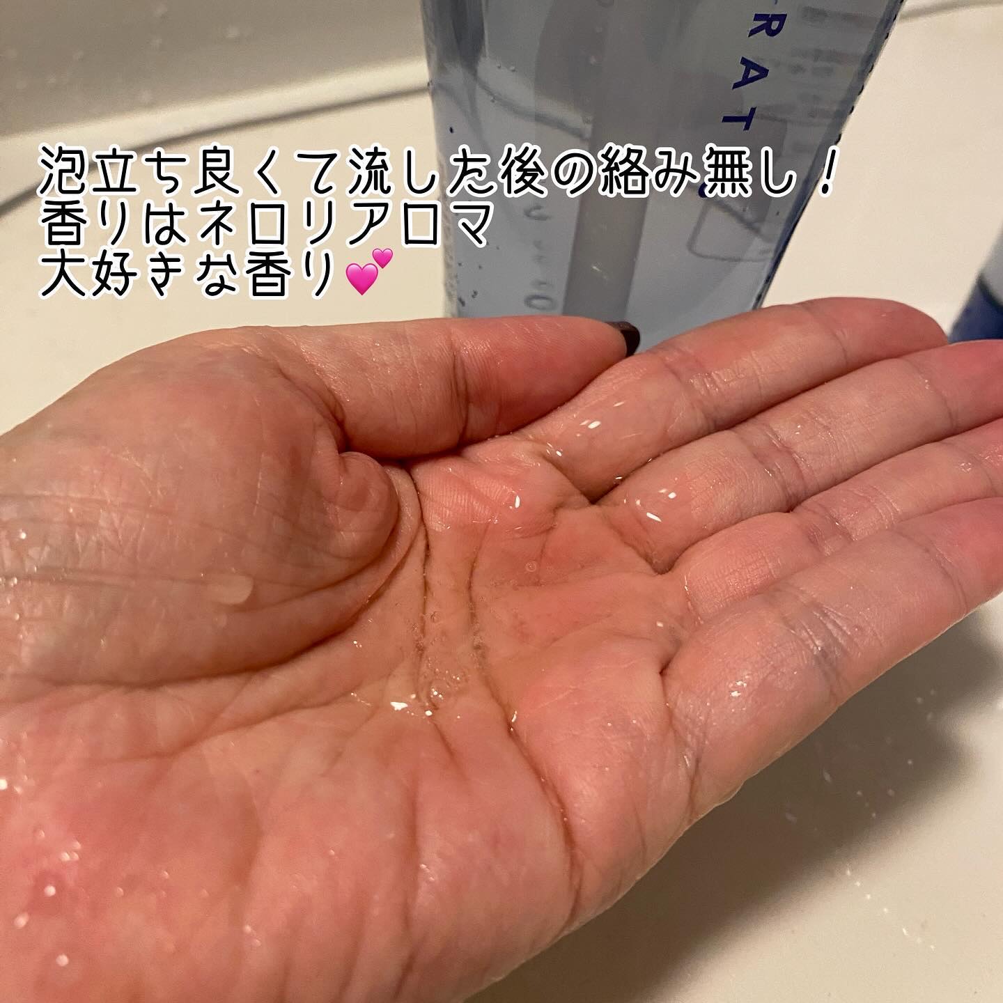 セラティス ムーンライトスリーク シャンプー / ヘアトリートメント/THERATIS/市販シャンプーを使ったクチコミ（3枚目）