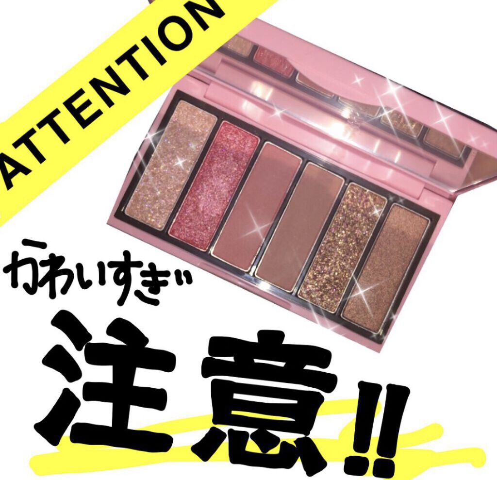 プレイカラーアイズミニ/ETUDE/アイシャドウパレットを使ったクチコミ（1枚目）