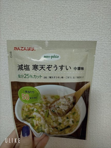ナリスアップ ぐーぴたっ 豆乳おからビスケット/ぐーぴたっ/低糖質食品を使ったクチコミ(5枚目)