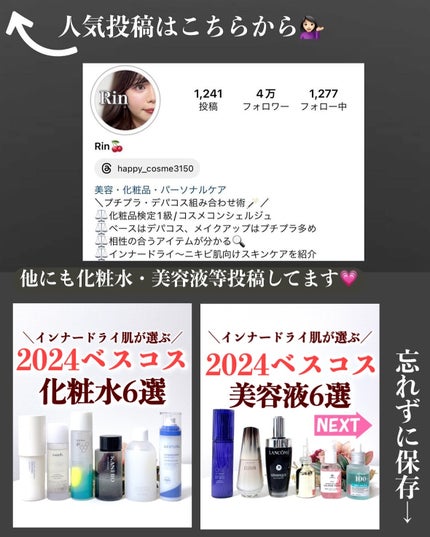 リプラスティ R.C. クリーム/HELENA RUBINSTEIN/フェイスクリームを使ったクチコミ(10枚目)