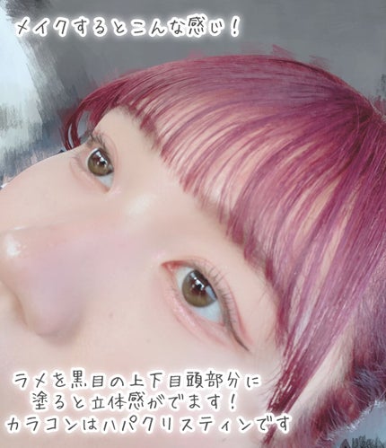 パーフェクトマルチアイズ/キャンメイク/アイシャドウパレットを使ったクチコミ(5枚目)