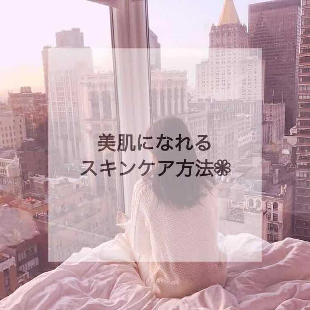 化粧水・敏感肌用・高保湿タイプ/無印良品/化粧水を使ったクチコミ（1枚目）