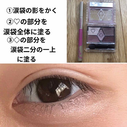 【旧品】パーフェクトスタイリストアイズ/キャンメイク/アイシャドウパレットを使ったクチコミ(3枚目)