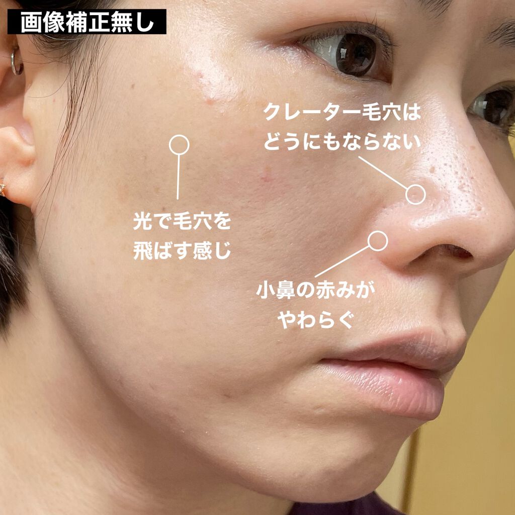 デュイセル ターンオンクリーム/DEWYCEL/フェイスクリームを使ったクチコミ(4枚目)