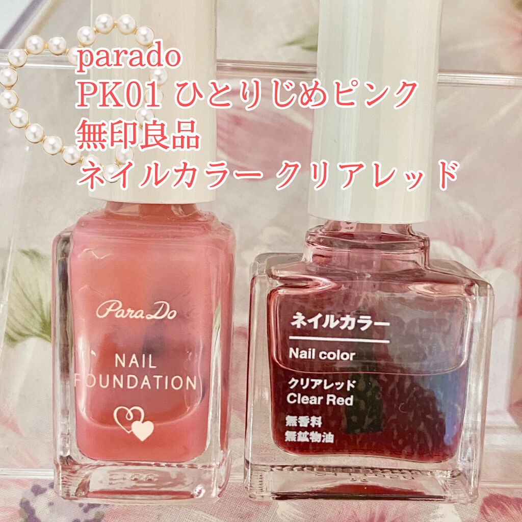 ネイルカラー/無印良品/マニキュアを使ったクチコミ(2枚目)