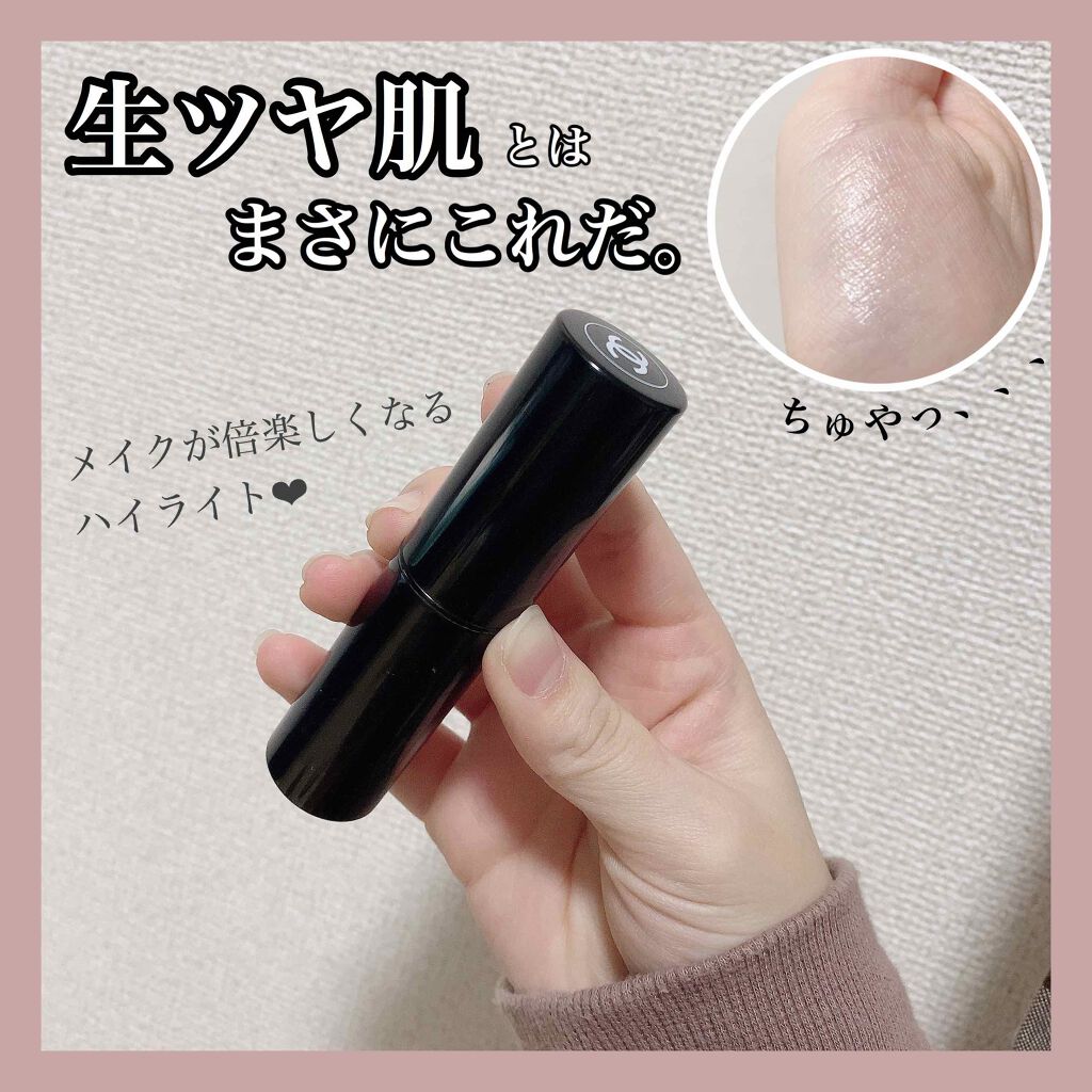 ボーム エサンシエル/CHANEL/スティックハイライトを使ったクチコミ(1枚目)