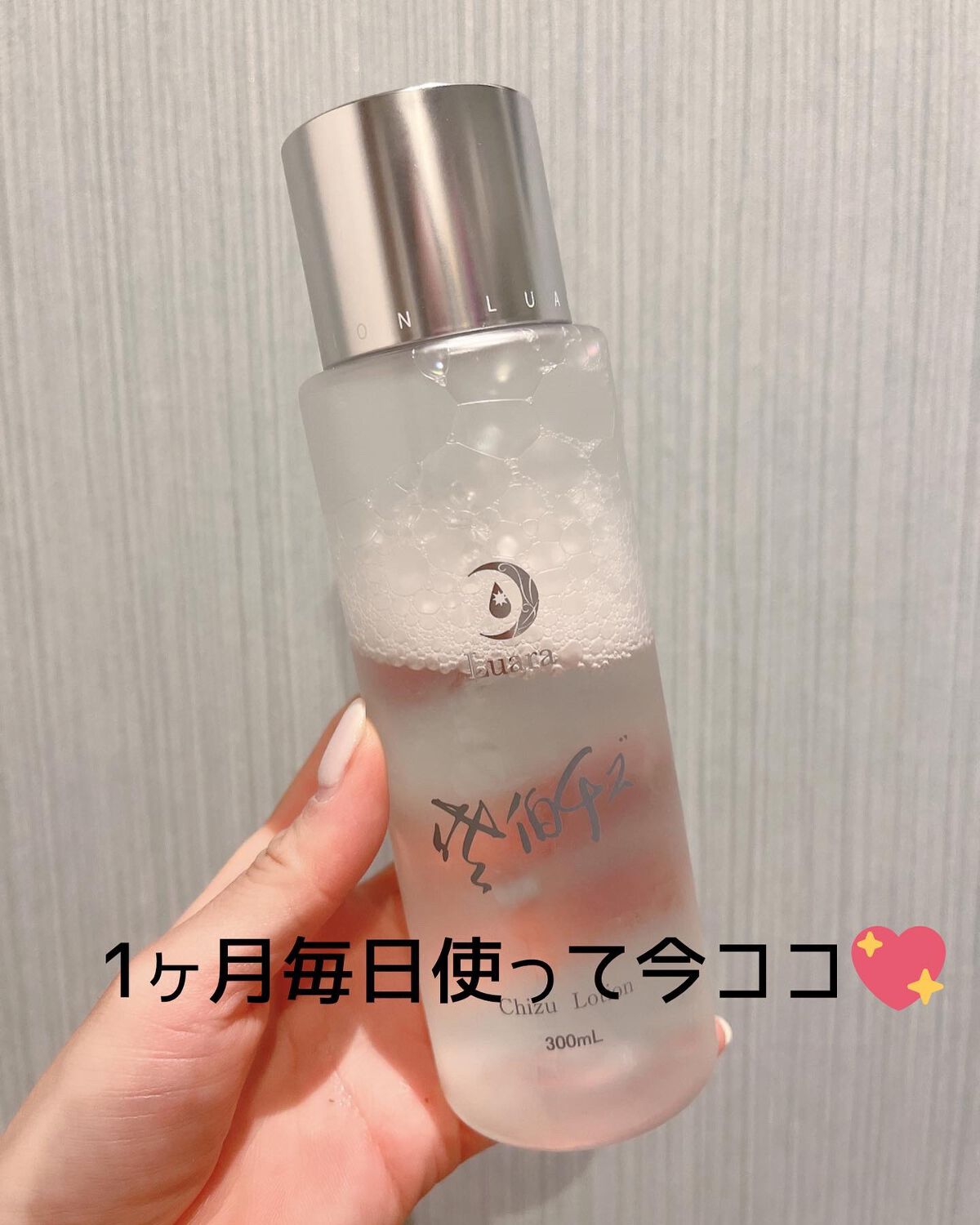チズローション/Luara/化粧水を使ったクチコミ（3枚目）