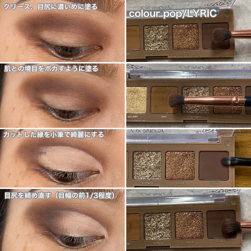 スキルレスライナー/LUMIURGLAS/リキッドアイライナーを使ったクチコミ(4枚目)