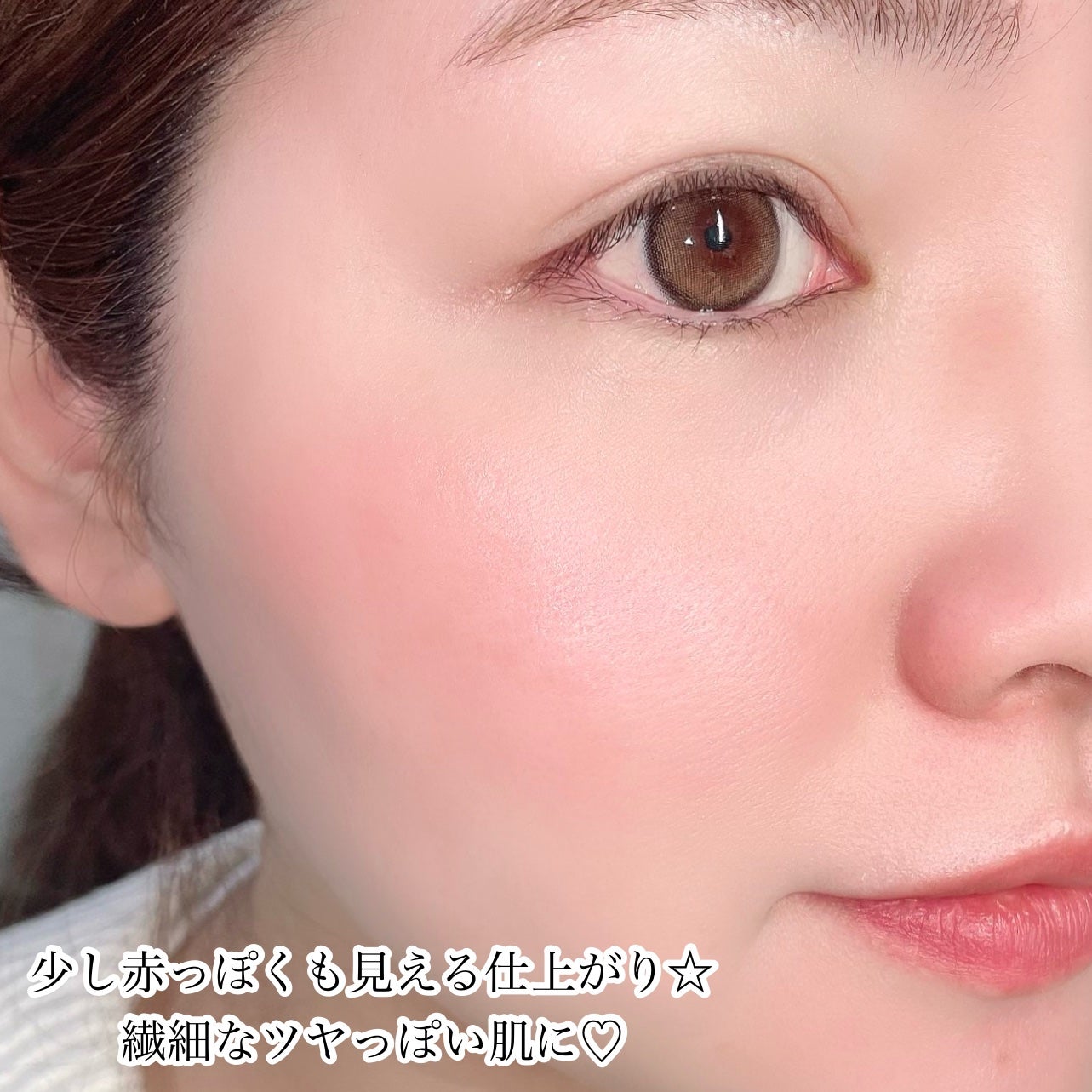 インウイ チーク/INOUI/パウダーチークを使ったクチコミ(4枚目)