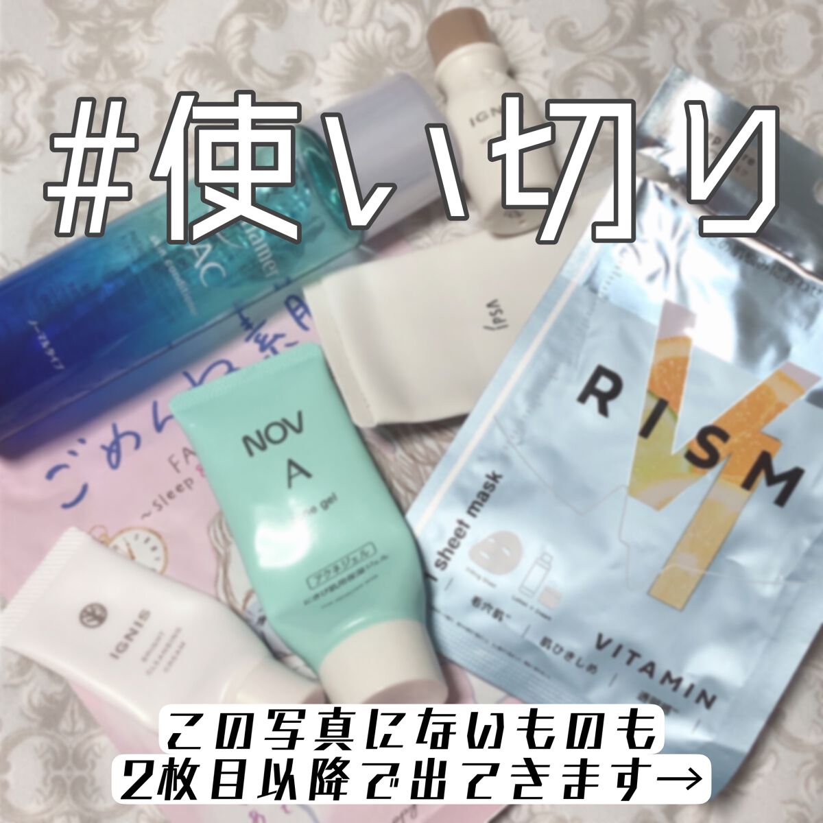 バスラボ ナイトドリーミング/HERS バスラボ/炭酸系入浴剤を使ったクチコミ（1枚目）