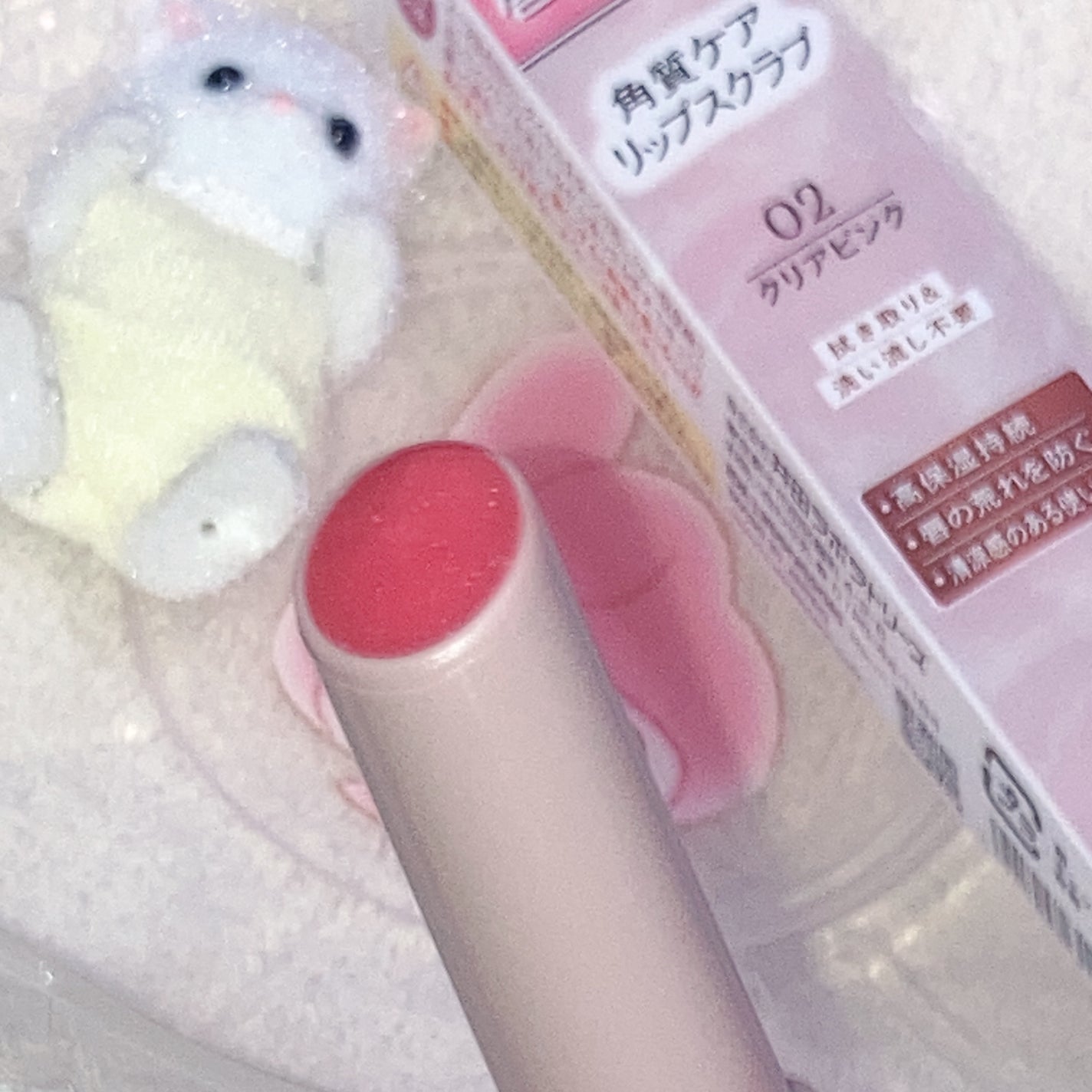 プランプリップケアスクラブ/キャンメイク/リップスクラブを使ったクチコミ(2枚目)