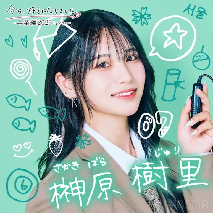 みちりゅちぇ担フォロバ100 on LIPS 「こんばんは!今日好きになりましたの話を今回はしますね。今は今日..」(9枚目)