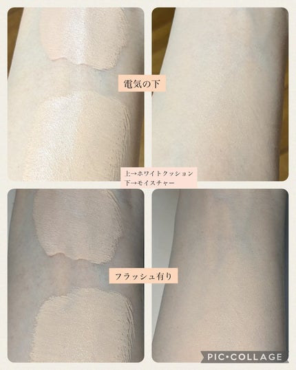 カバーリシャス アルティメット ホワイトクッション/BANILA CO/クッションファンデーションを使ったクチコミ(7枚目)