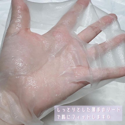 ルミナスマスク   (ケアクリーム付き) /cerXcer/シートマスク・パックを使ったクチコミ(3枚目)