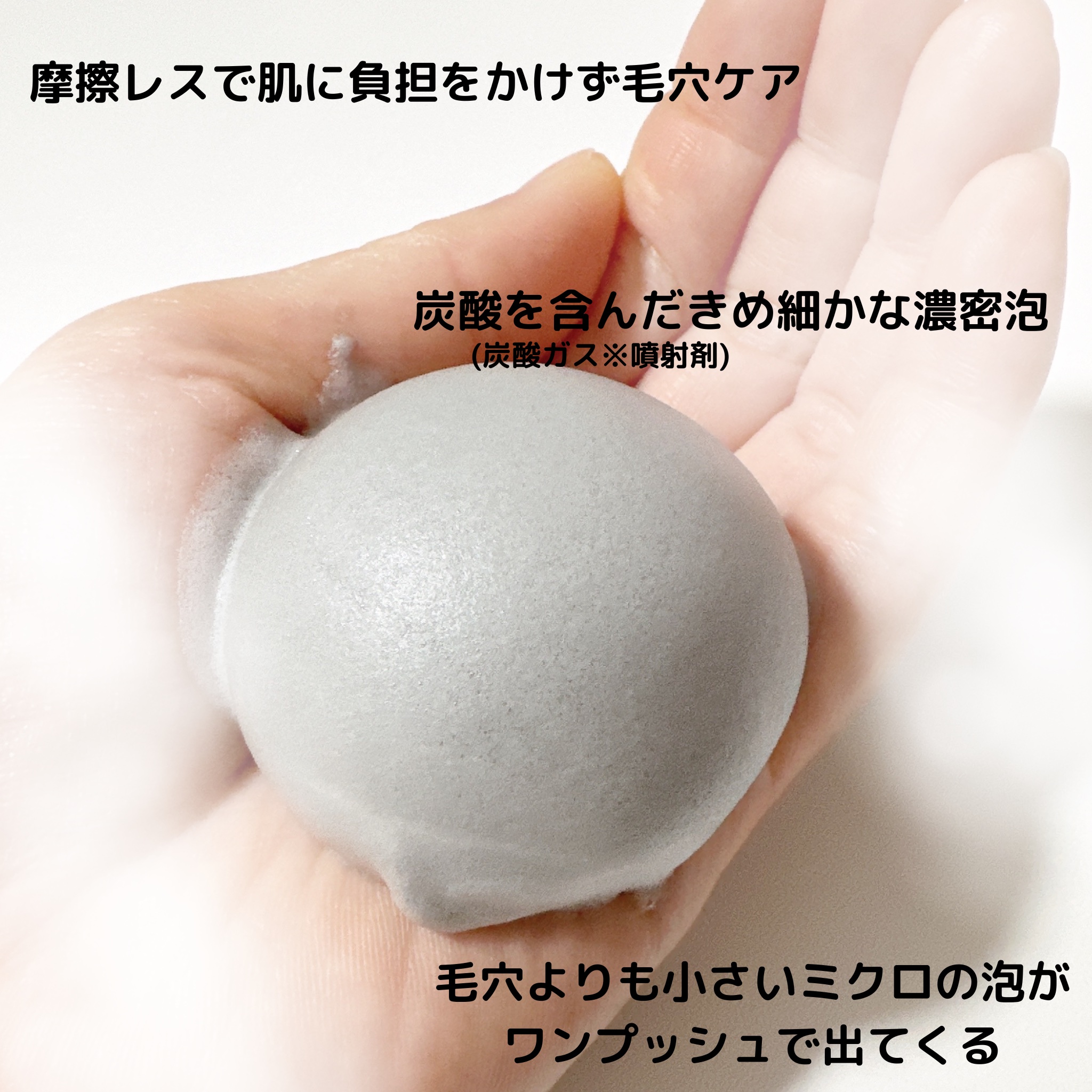 泡洗顔 ディープクリア/ビフェスタ/泡洗顔を使ったクチコミ（2枚目）