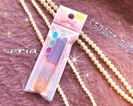 TWINKLE HAPPINESS GIRL/セリア/スティックアイシャドウを使ったクチコミ(1枚目)