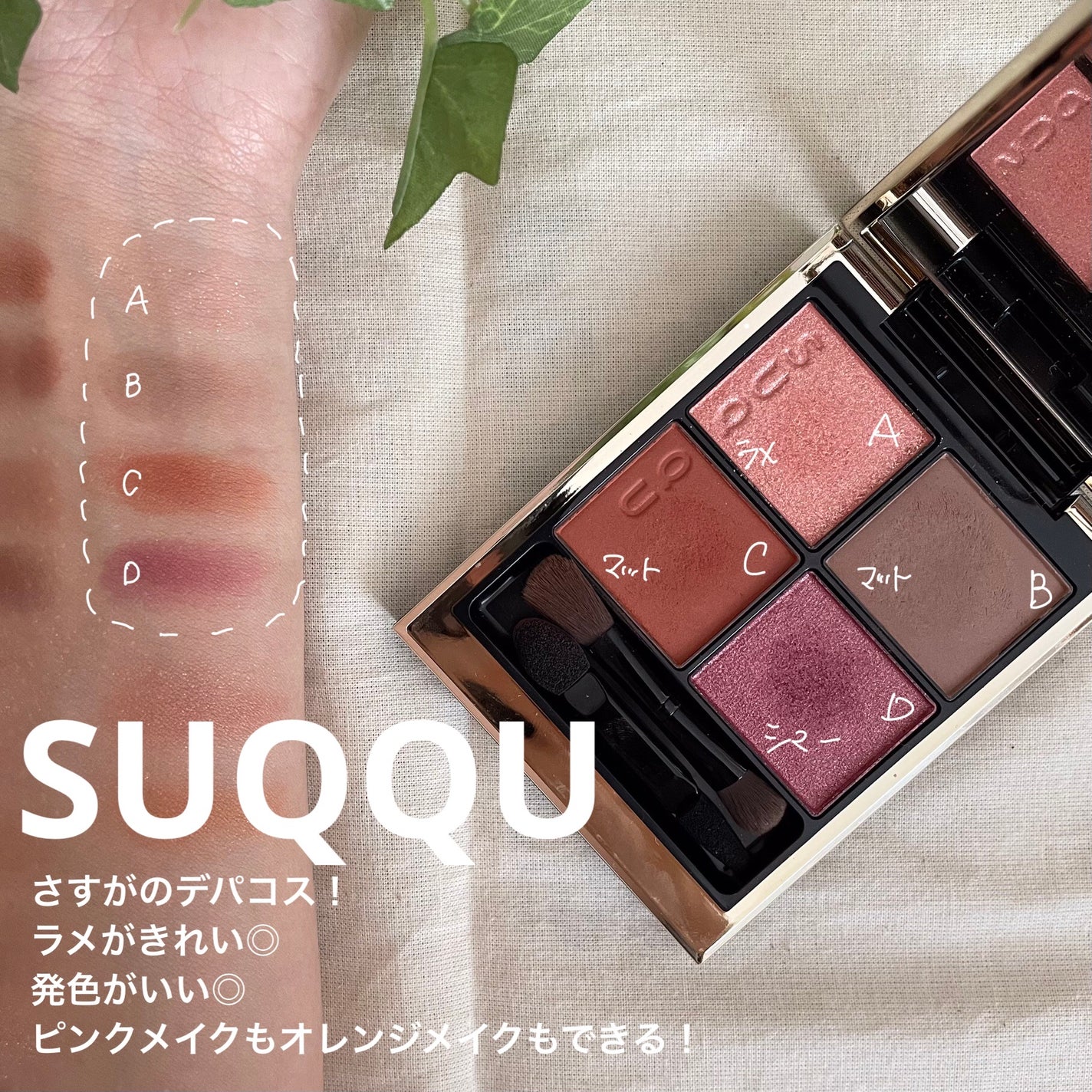 シャドーカスタマイズ/MAJOLICA MAJORCA/単色アイシャドウを使ったクチコミ(6枚目)