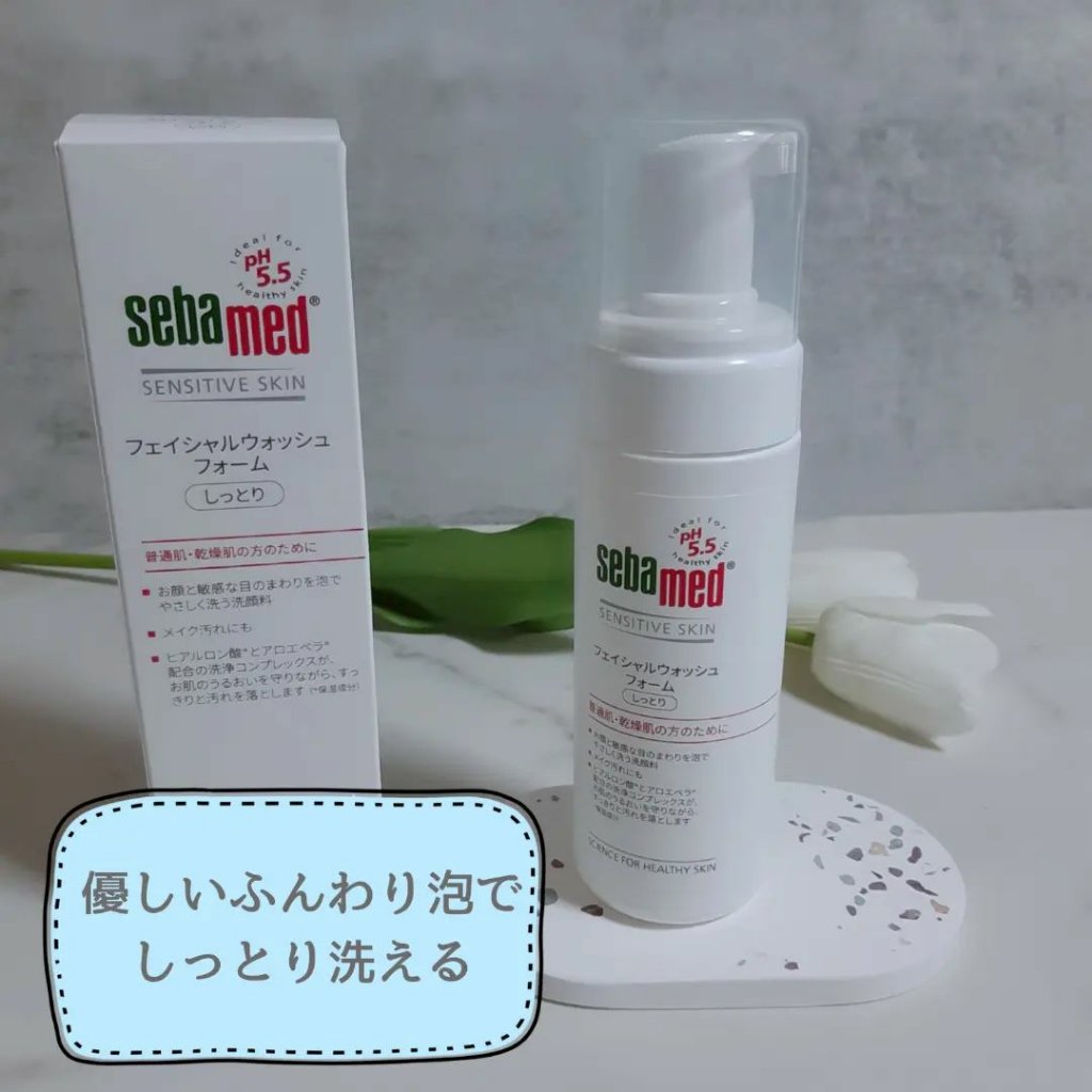 フェイシャルウォッシュフォーム(しっとり)/セバメド/洗顔フォームを使ったクチコミ（1枚目）