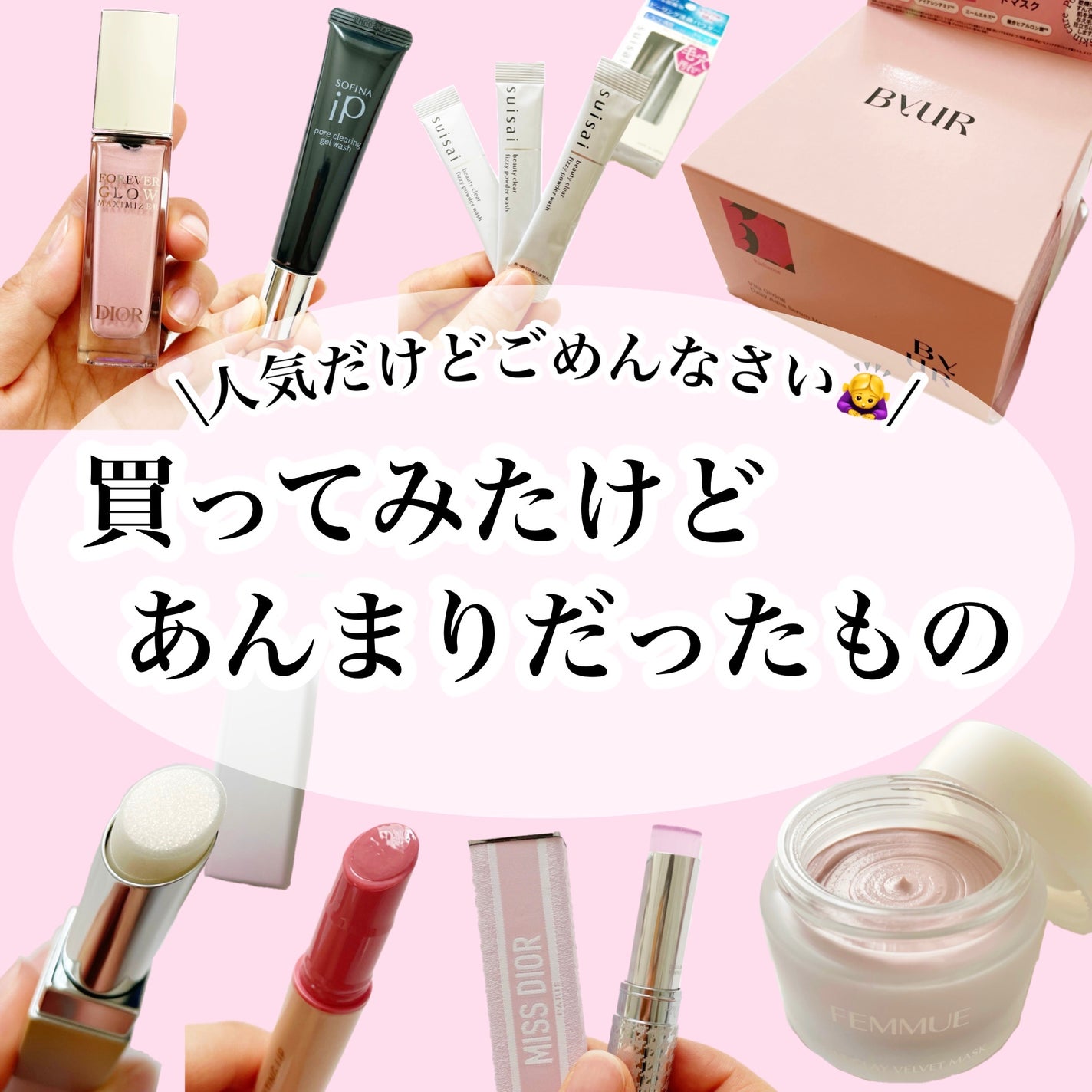 ソフトクレイ ベルベットマスク/FEMMUE/洗い流すパック・マスクを使ったクチコミ(1枚目)