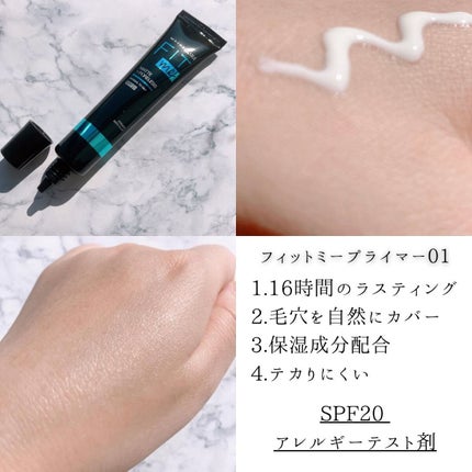 フィットミー リキッドファンデーション R/MAYBELLINE NEW YORK/リキッドファンデーションを使ったクチコミ(3枚目)