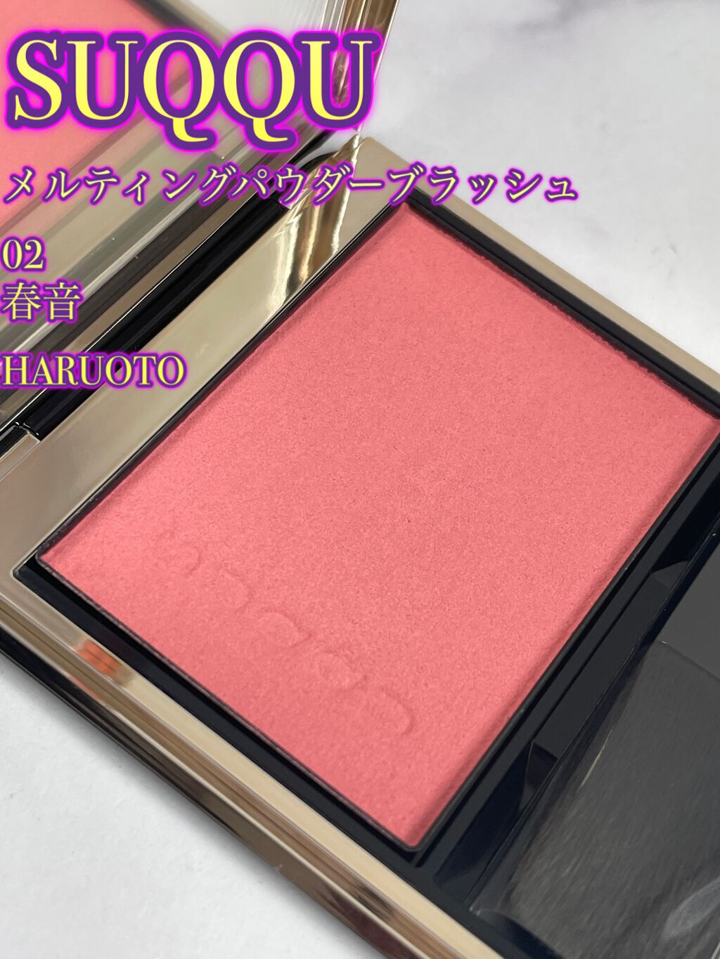 シグニチャー カラー アイズ/SUQQU/アイシャドウパレットを使ったクチコミ(3枚目)