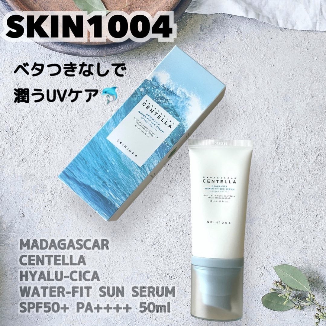 ヒアルーシカ ウォーターフィット サンセラム/SKIN1004/日焼け止めローションを使ったクチコミ(1枚目)