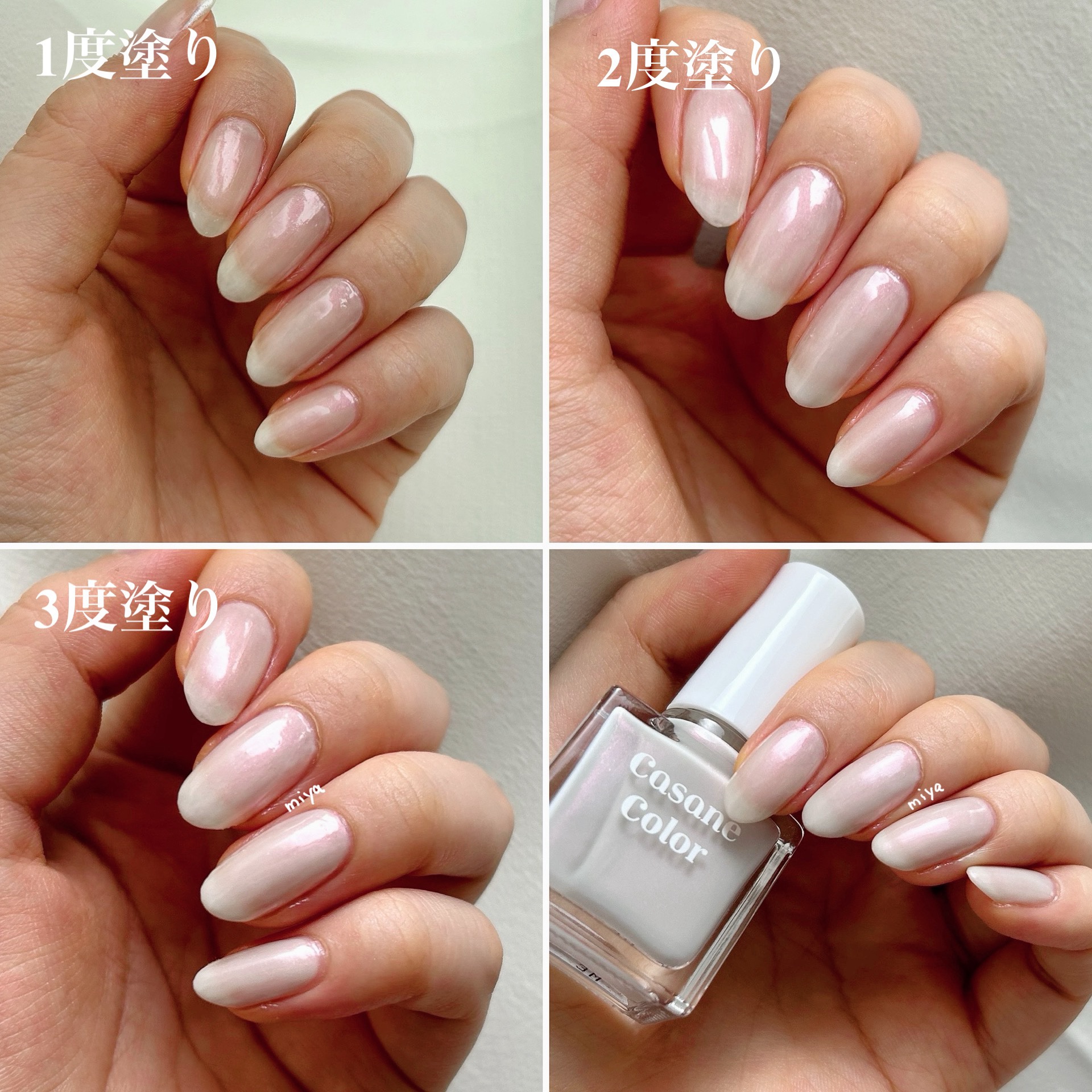 Casane Color/Casane Color/マニキュアを使ったクチコミ（2枚目）