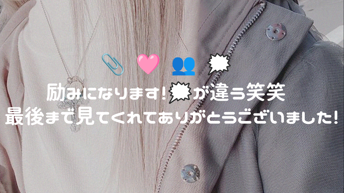 さわ 少しの間活動休止 on LIPS 「いち髪 ヘアフレグランスミストMレビューもどぅさらん!えびふら..」(4枚目)