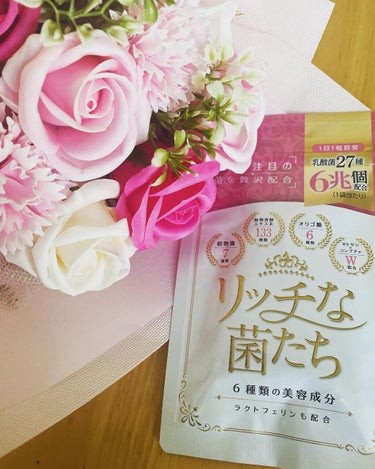 【人気・注目の菌を贅沢配合】
リッチな菌たち🤗✨

@beauty_cosmetic_items  様のプレゼント企画で頂きました🎁

兼ねてより腸内環境については改善せねばと思っていたので、嬉しい贈り