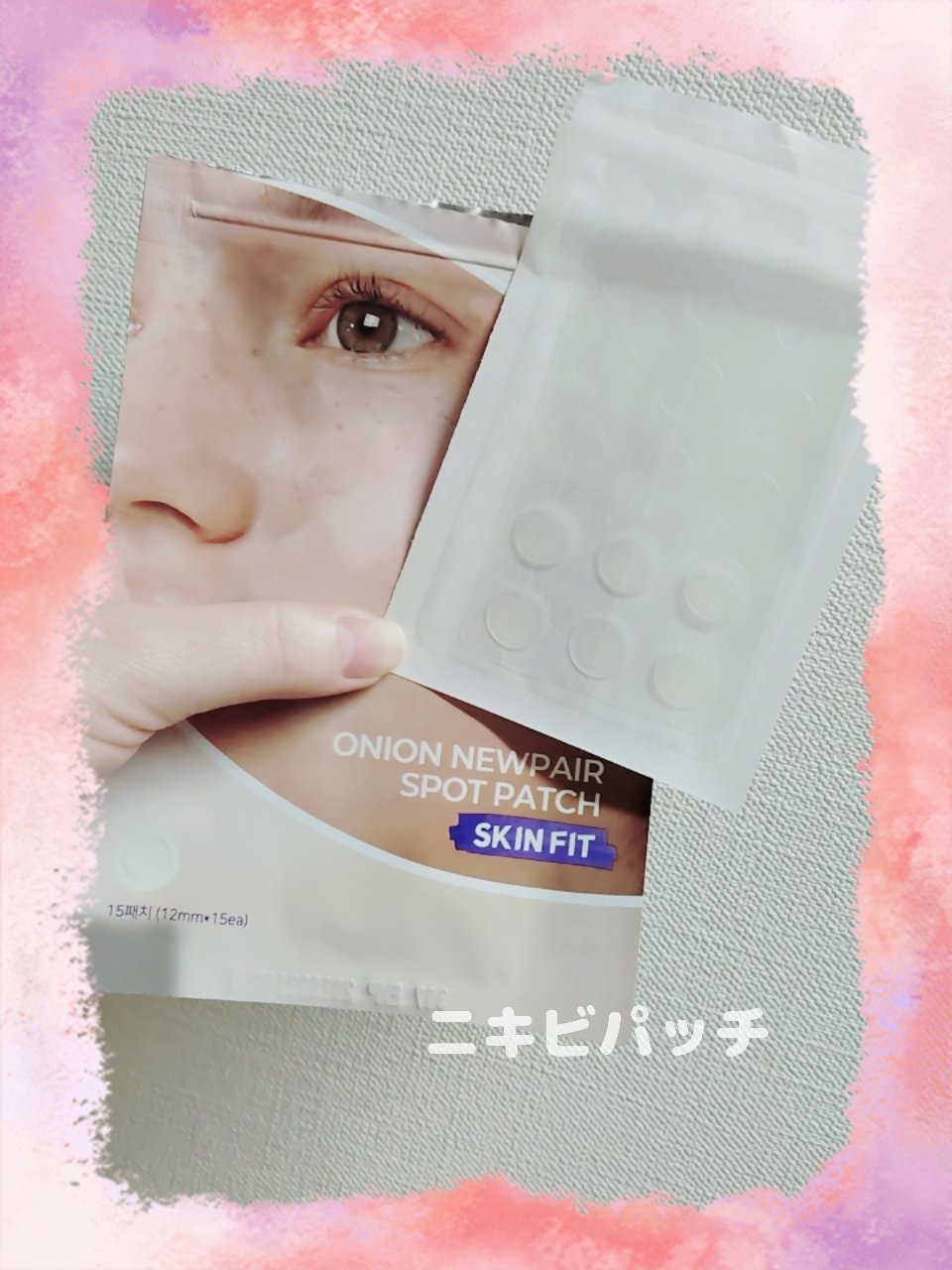 オニオンニューペアスポットパッチ スキンフィット/Isntree/にきびパッチを使ったクチコミ（1枚目）