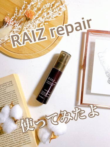 インナーモイスチュアローション No.11/RAIZ repair/化粧水を使ったクチコミ（1枚目）