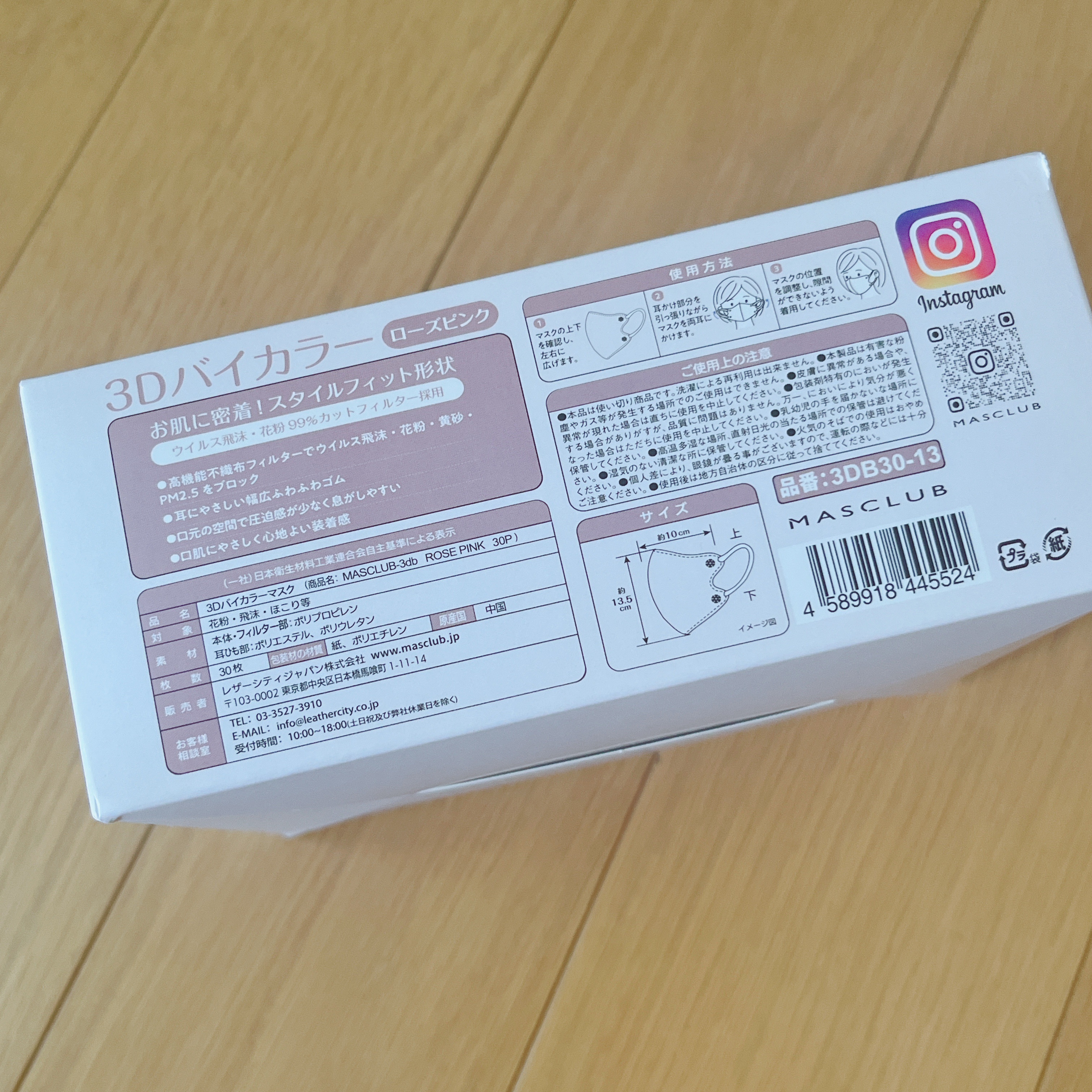 MASCLUB  3Dバイカラーマスク/MASCLUB/マスクを使ったクチコミ（3枚目）