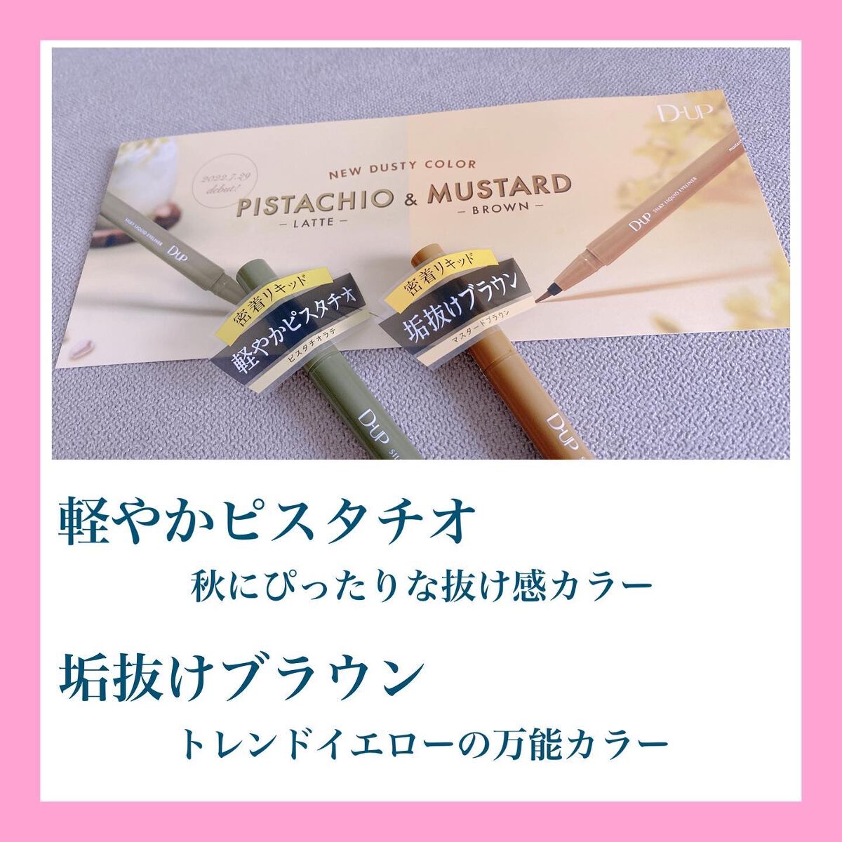 ã·ã«ããŒãªãããã¢ã€ã©ã€ããŒWP/D-UP/ãªãããã¢ã€ã©ã€ããŒã䜿ã£ãã¯ãã³ãïŒ2æç®ïŒ