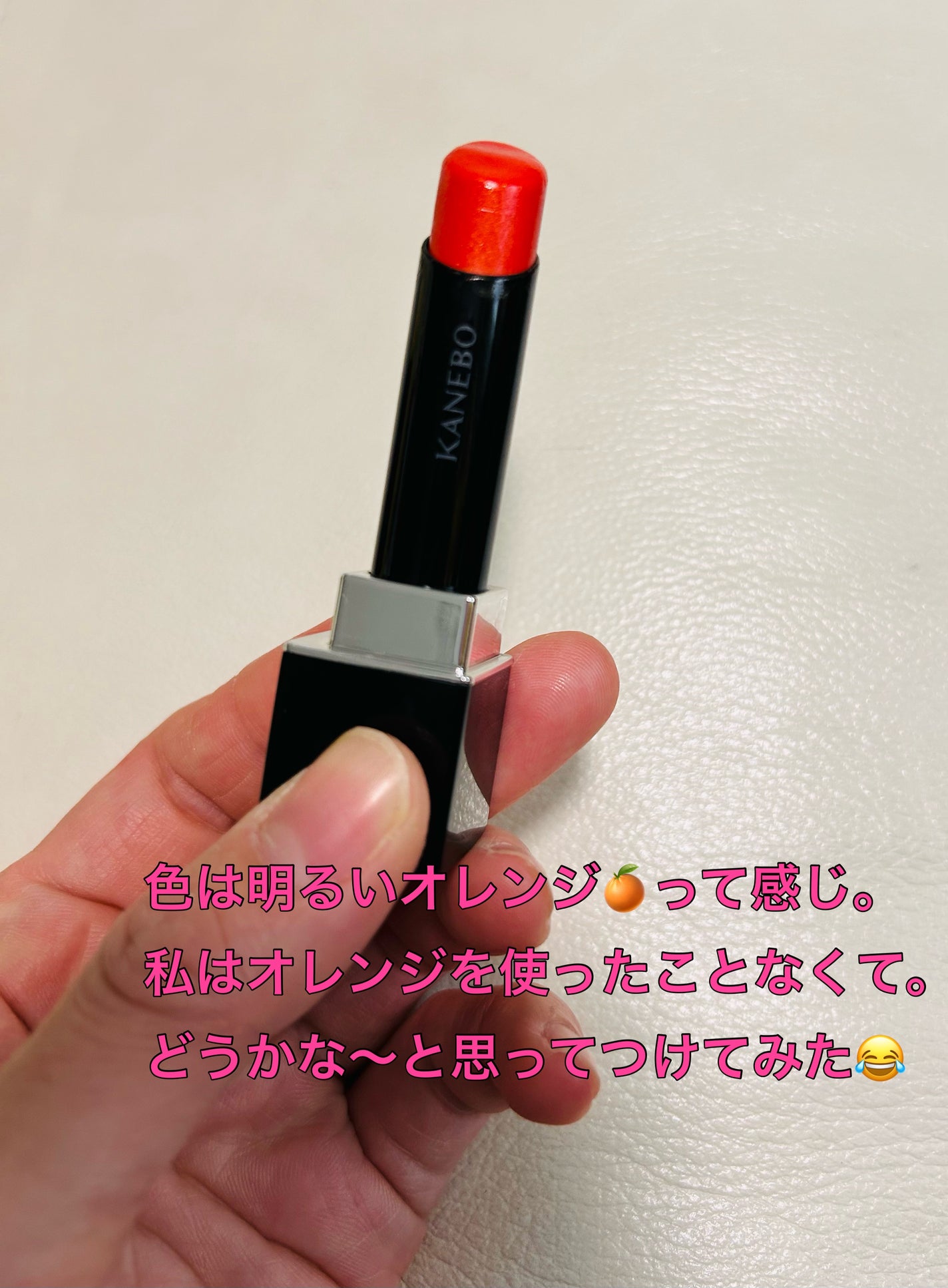 ルージュスターヴァイブラント/KANEBO/口紅を使ったクチコミ(2枚目)