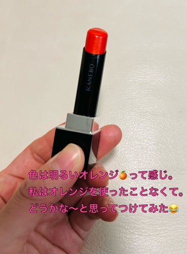 ルージュスターヴァイブラント EX1 Delight Orange/KANEBO/口紅を使ったクチコミ（2枚目）