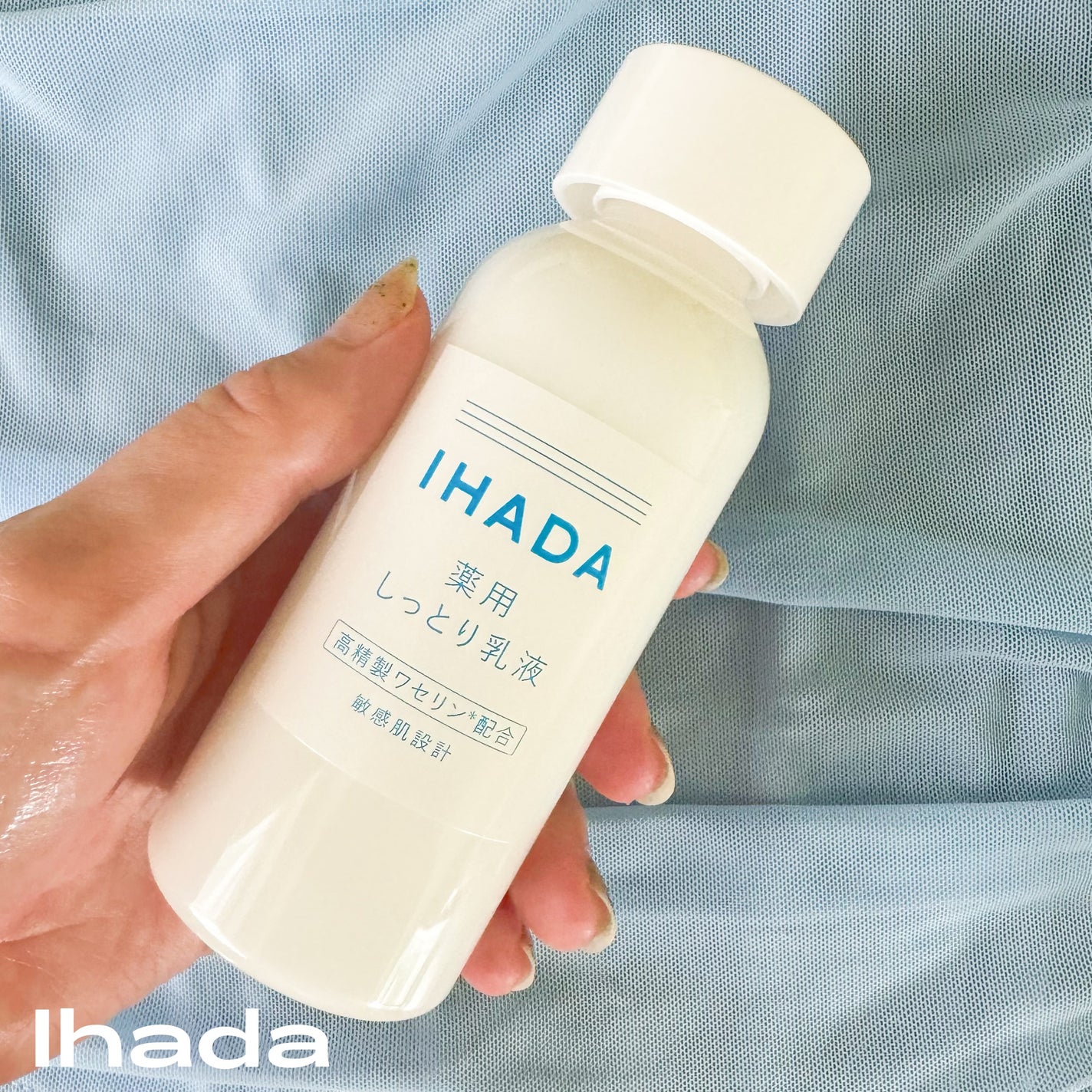 薬用ローション(しっとり)/IHADA/化粧水を使ったクチコミ(8枚目)