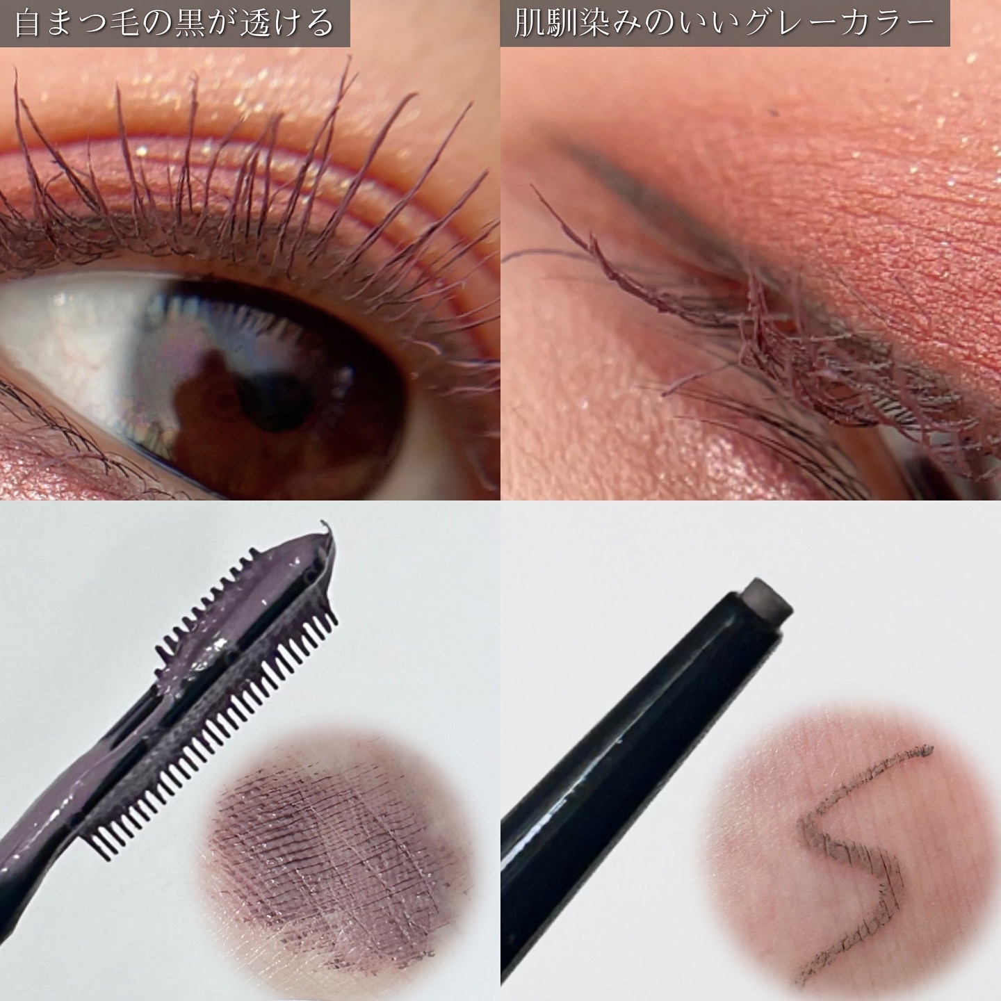 ケイト レアフィットジェルペンシルN/KATE/ジェルアイライナーを使ったクチコミ（2枚目）