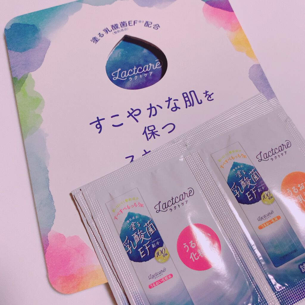 うるおい化粧水/ラクトケア/化粧水を使ったクチコミ（1枚目）