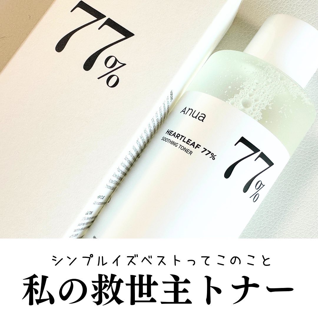 ドクダミ 77 スージングトナー/Anua/化粧水を使ったクチコミ（1枚目）