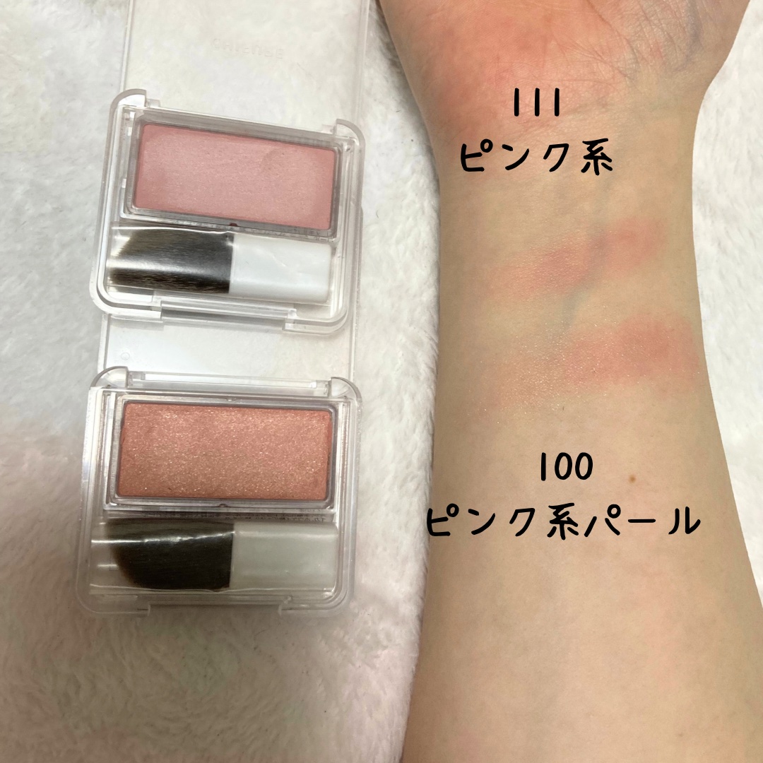 ちふれのパウダーチークを徹底比較】パウダー チーク＆パウダー チーク