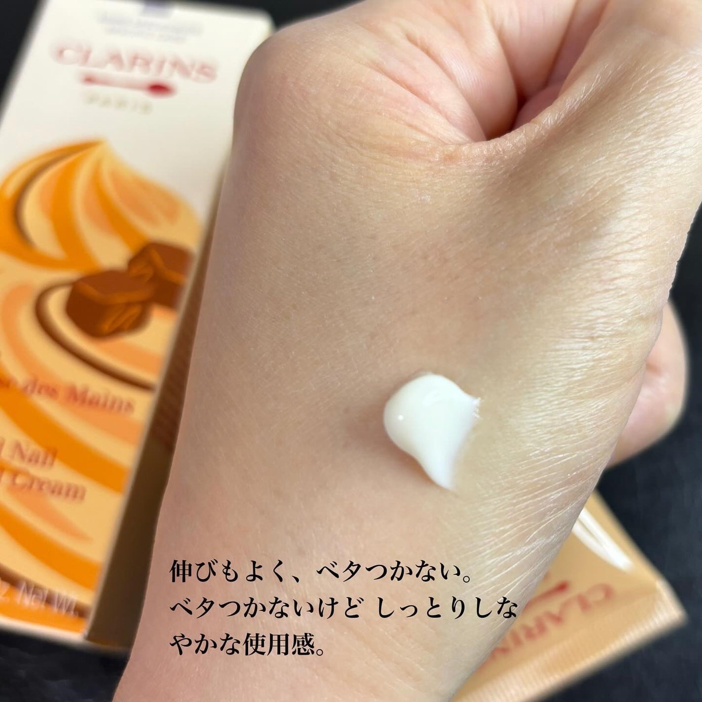 ハンド/ネイル トリートメント クリーム/CLARINS/ハンドクリームを使ったクチコミ(6枚目)
