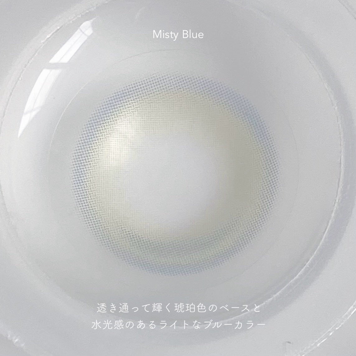 Tenue 1Day/mimundo/ワンデー(1DAY)カラコンを使ったクチコミ(6枚目)