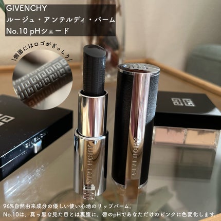 ルージュ・アンテルディ・バーム/GIVENCHY/リップバームを使ったクチコミ(2枚目)
