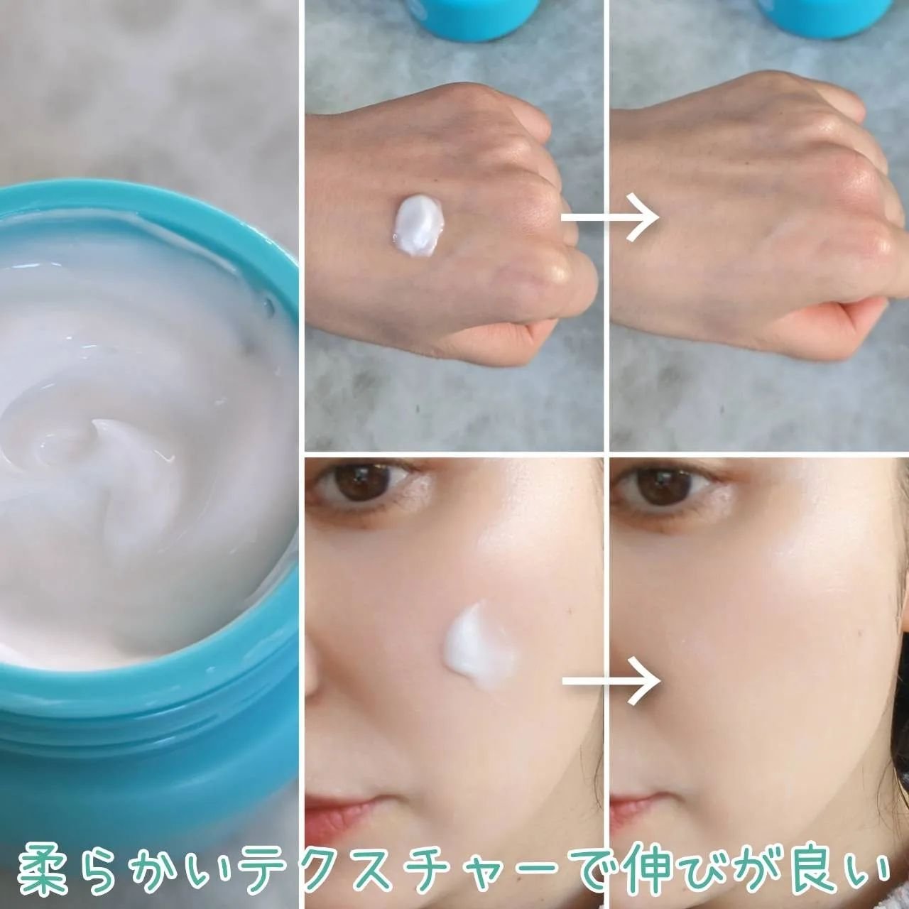 クリアエッセンス クリーム/ピュレア/フェイスクリームを使ったクチコミ（2枚目）