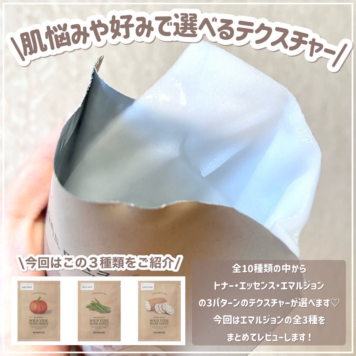 スーヴィッド マスクシート パンプキン/SKINFOOD/シートマスク・パックを使ったクチコミ(3枚目)