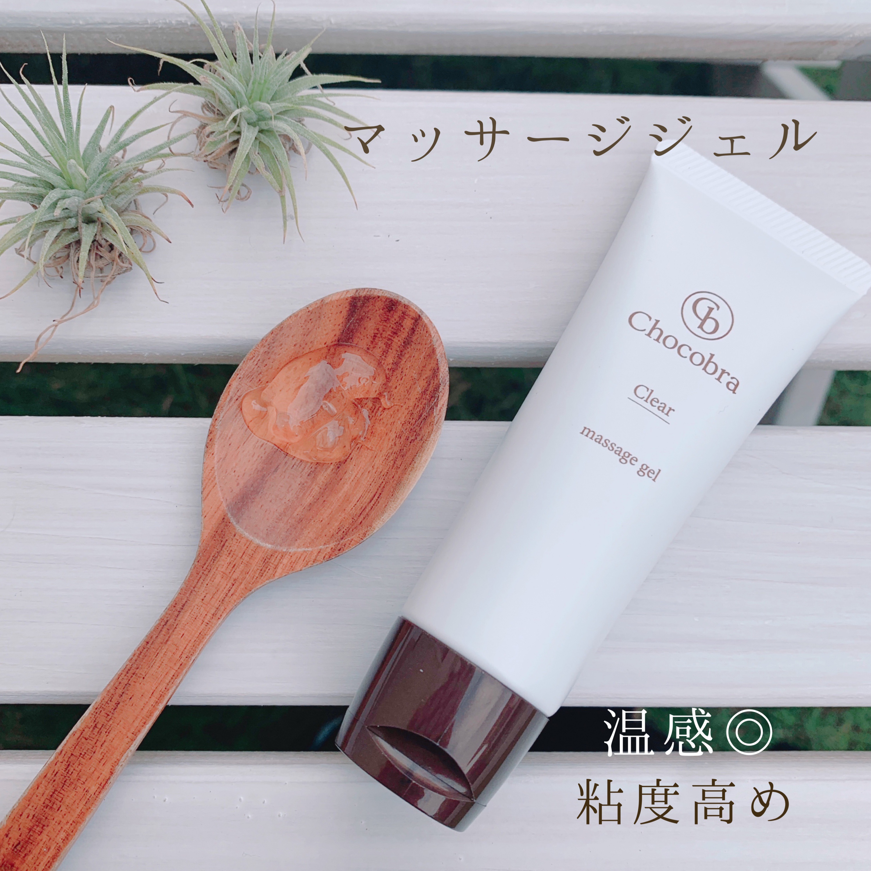 チョコブラ スペシャル毛穴ケアセット/Chocobra/スキンケアキットを使ったクチコミ（2枚目）